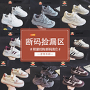 女鞋 2025新款 帆布鞋 清倉正品 女 運(yùn)動(dòng)板鞋 小白鞋 爆款 大嘴猴斷碼 夏季