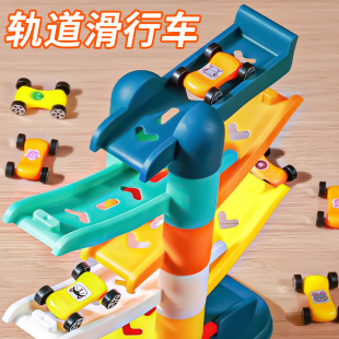 兒童滑翔軌道車玩具寶寶滑道滑行小車男孩女孩套裝 趣味益智小汽車