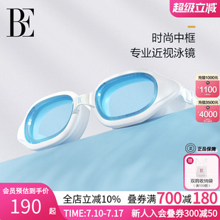 BE范德安2025新品 女士通用 近視中框泳鏡帶度數高清防霧防水男士