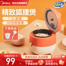 3人煮飯煮小米粥 美 一人食電飯煲小容量家用迷你小型電飯鍋1