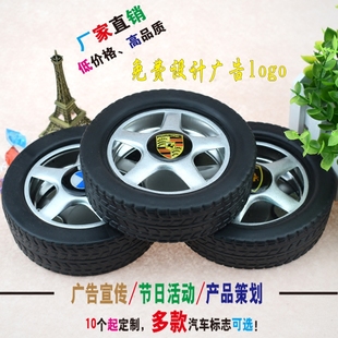 創(chuàng)意精美汽車輪胎煙灰缸logo定制煙灰煙灰缸 禮物個性 男人 時尚