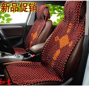 汽車木珠子坐墊夏天透氣涼墊夏季 涼席竹片座墊面包車座套貨車通用