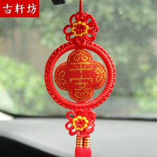 汽車掛件保平安符車內(nèi)吊飾純手工十字繡成品滿珠繡出入平安掛飾品