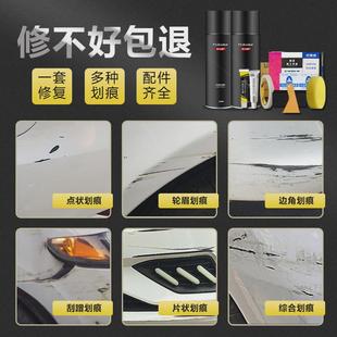 五菱佳辰自噴漆溫馨純白色專用佳辰汽車用品大全原車漆修復(fù)補漆筆