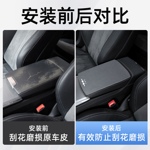 一汽大眾攬巡扶手箱墊扶手墊汽車內飾用品大全改裝 飾專用 件車內裝