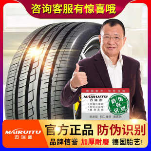 寸 195 70R14R15R16R17 225汽車輪胎50 215 205 185 175