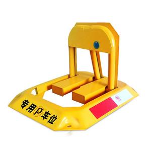 汽車停車位地鎖八角車位鎖加厚防撞固定防占車位停車樁占位
