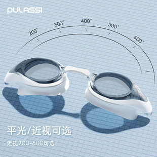 pulassi近視泳鏡高清防霧防水女士帶度數游泳專用裝 備游泳眼鏡