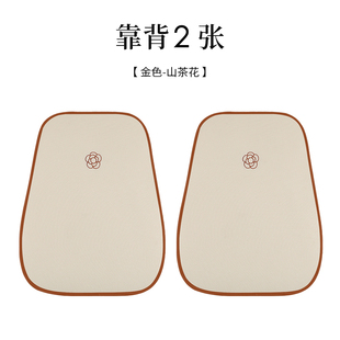 汽車座椅墊高通用車墊四季 座墊女座套感 z級車內坐墊單片女士夏季
