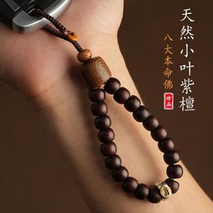 天然紫檀木汽車鑰匙扣掛件純銀生肖本命像創(chuàng)意鑰匙掛飾平安鏈男士