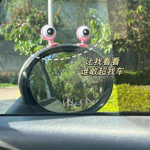 汽車后視鏡可愛小眼睛立體裝 創意車貼 飾貼倒車鏡中控臺顯示屏個性