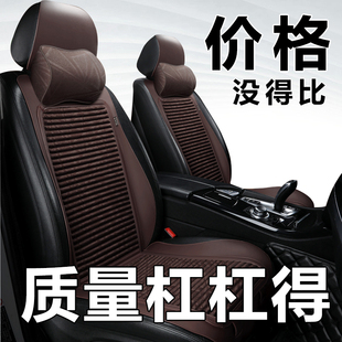 奇駿汽車四季 蕎麥殼2023新款 坐墊 通用高檔夏季 馬鞍墊汽車坐墊四季