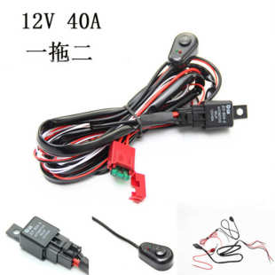 燈線束開關組二射燈線束霧燈 工作 led汽車一拖線束 線 led 改裝