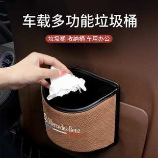 汽車座椅收納桶車載多功能垃圾桶翻毛皮收納后座儲物桶車用