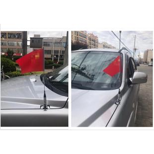 天線 夾邊越野車轎車車載改裝 通用SUV車用旗桿 飾天線卡邊 汽車裝
