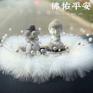 汽車擺件車內飾用品創意高檔香水座鑲鉆佛像保平安中控臺車載裝 飾