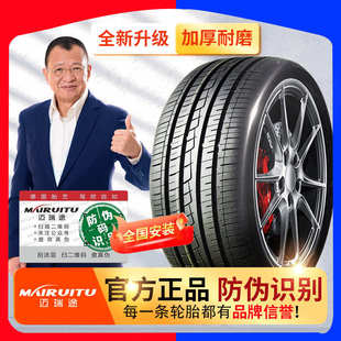 225 165 205 汽車輪胎R13R15R17 185 175 195 215