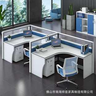 職員辦公桌椅組合 簡約現代員工電腦桌工作屏風卡座廣東家具廠家