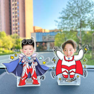 太陽能汽車擺件小人搖頭定制diy寶寶照片亞克力Q版 飾品 頭像車載裝