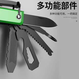 保聯多功能安全錘汽車破窗神器羊角錘斧頭戶外求生折疊工具組合刀