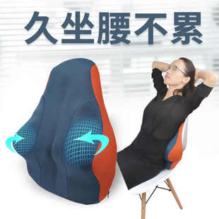 辦公室護腰靠墊孕婦靠背枕久坐記憶棉坐躺兩用腰墊汽車座椅靠背墊