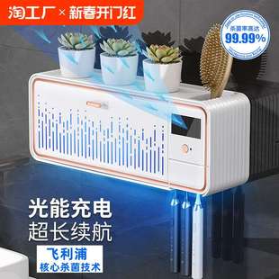 智能牙刷紫外線消毒器殺菌烘干紫外線漱口杯牙刷架子置物架