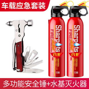 應(yīng)急逃生玻璃錘窗器車載車用錘車內(nèi)窗破錘安全多功能安全破汽車