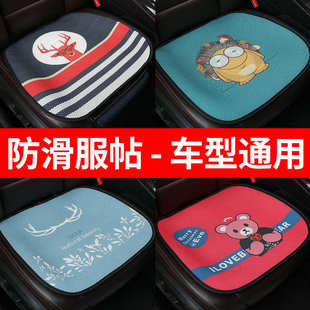 汽車坐墊單片夏季 通用冰絲三件套透氣座椅墊 涼墊卡通可愛車墊四季
