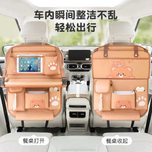 汽車椅背收納袋掛袋車內座椅靠背置物架車用后座儲物車載折疊桌板