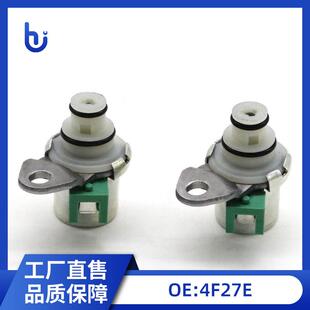 適用于福特 變速箱換擋電磁閥 汽車配件 4F27E新款 跨境