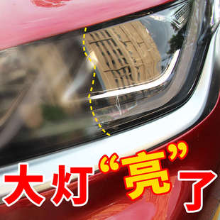 汽車大燈修復液翻新車燈工具套裝 裂紋清洗拋光劑發黃燈罩打磨鍍膜