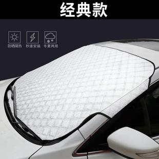 vs5遮光玻璃罩遮陽專用前防曬檔簾汽車風 擋板隔熱2022墊用 捷達款
