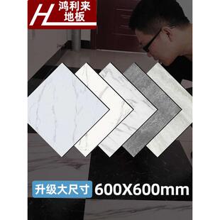1平方PVC地板革自粘地板貼紙防水阻燃加厚耐磨地板貼防滑水泥地貼