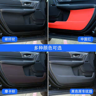 適用日產天籟軒逸逍客奇駿車門防踢墊內飾裝 配件汽車用品 飾改裝