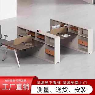 辦公桌椅組合2 6人位員工桌簡約現(xiàn)代屏風(fēng)隔斷工作位