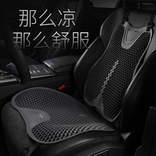 通用貨車座墊通風(fēng)透氣 四季 汽車坐墊夏季 涼墊單片硅膠內(nèi)飾用品改裝