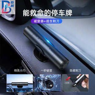 切割器器安全帶逃生錘應(yīng)急迷你錘車(chē)載鋁合金汽車(chē)破安全窗多功能