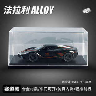 法拉利拉法車模仿真合金汽車模型收藏擺件玩具生日禮物男蛋糕裝 飾