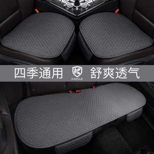 汽車(chē)坐墊四季 通用單片亞麻三件套后排墊半包座椅墊小蠻腰座墊改裝