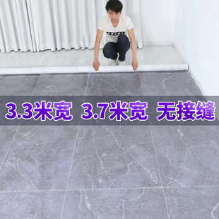3.7米寬地板革水泥地直接鋪加厚耐磨防水地貼紙家用地膠地革地墊