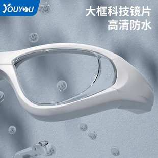 泳鏡大框高清防水防霧游泳眼鏡近視度數男女專業潛水泳帽泳鏡套裝