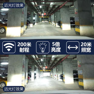 汽車led大燈12v改裝 特亮車燈h1h7燈泡h4遠(yuǎn)近一體超亮強(qiáng)光激光大燈