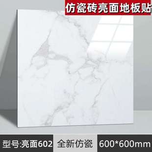 5平方自粘地板革PVC地板貼紙地板膠加厚防水耐磨地板地貼臥室家用
