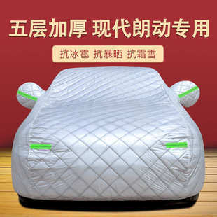 新款 北京現(xiàn)代朗動車衣車罩牛津布加厚防曬防雨防塵遮陽專用汽車套