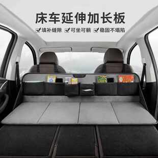 德國HK車載床汽車旅行床護頭擋SUV后備箱找平墊露營折疊床加長板