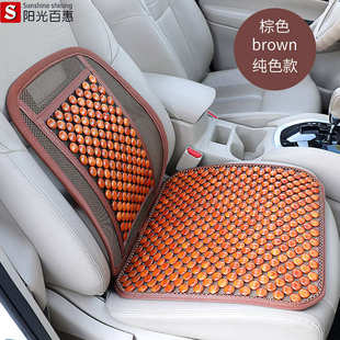 汽車腰靠墊木珠透氣護腰靠墊坐墊一體座椅腰枕夏季 冰絲靠背墊車用