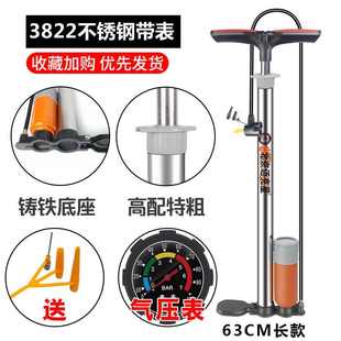 高壓打氣筒通用型自行車汽車單車電動車多功能電動三輪車打氣筒