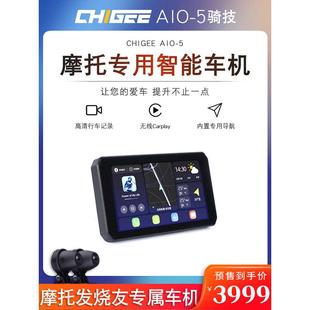 CHIGEE騎技摩托智能車機(jī)AIO 5行車記錄儀Carplay導(dǎo)航胎壓監(jiān)測車機(jī)