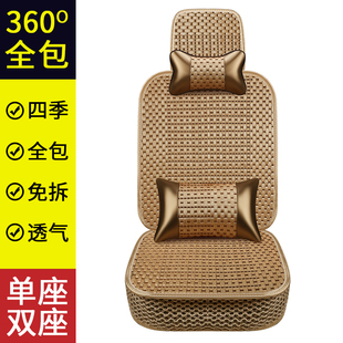 五菱宏光mini迷你ev汽車座套坐墊座椅套四季 雙座冰絲 通用夏季