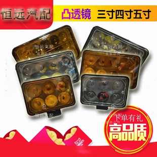 新345寸凸透鏡超亮12V24V貨車led射燈汽車倒車燈強聚光前照大燈越